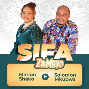 Album Sifa Za Moyo oleh Solomon Mkubwa