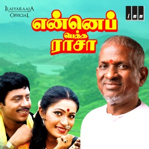 Ilaiyaraaja的專輯Enne Petha Raasa (Original Motion Picture Soundtrack)