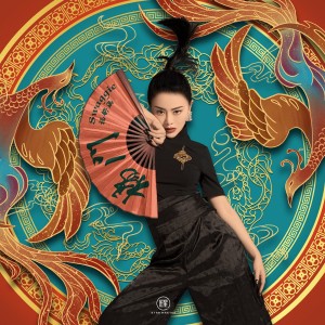 Dengarkan lagu 楊門 nyanyian Swaggie杨舒涵 dengan lirik