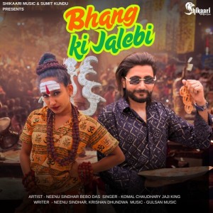 Album Bhang Ki Jalebi from Komal Chaudhary