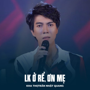 Album LK Ở Rể, Ơn Mẹ from 