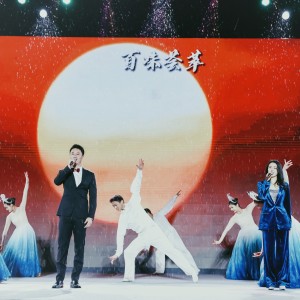 Listen to 百味荟萃 (完整版) song with lyrics from 罗米