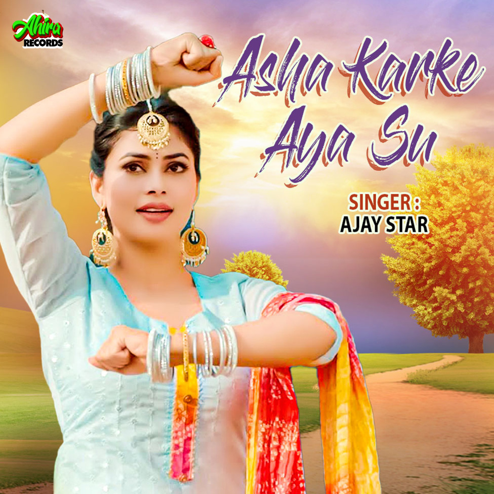 Asha Karke Aya Su