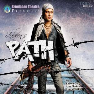 ดาวน์โหลดและฟังเพลง Siki Miki พร้อมเนื้อเพลงจาก Zubeen Garg