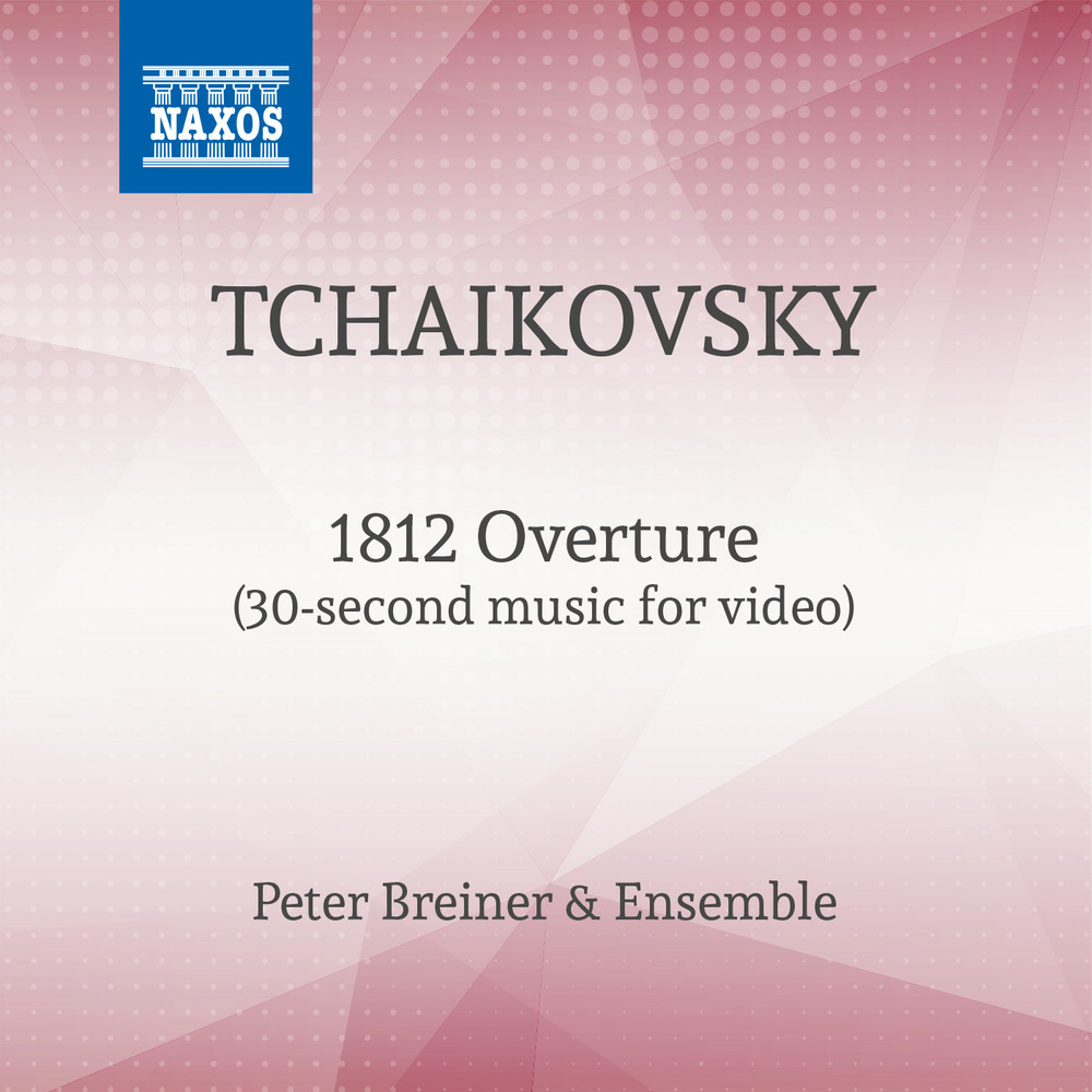 Overture 1812 (30 sec Version for Tiktok)