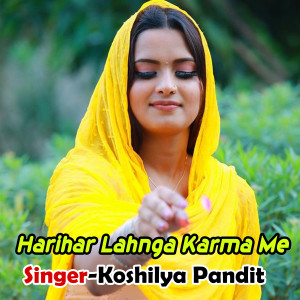 Listen to Harihar Lahnga Karma Me song with lyrics from Koshilya Pandit