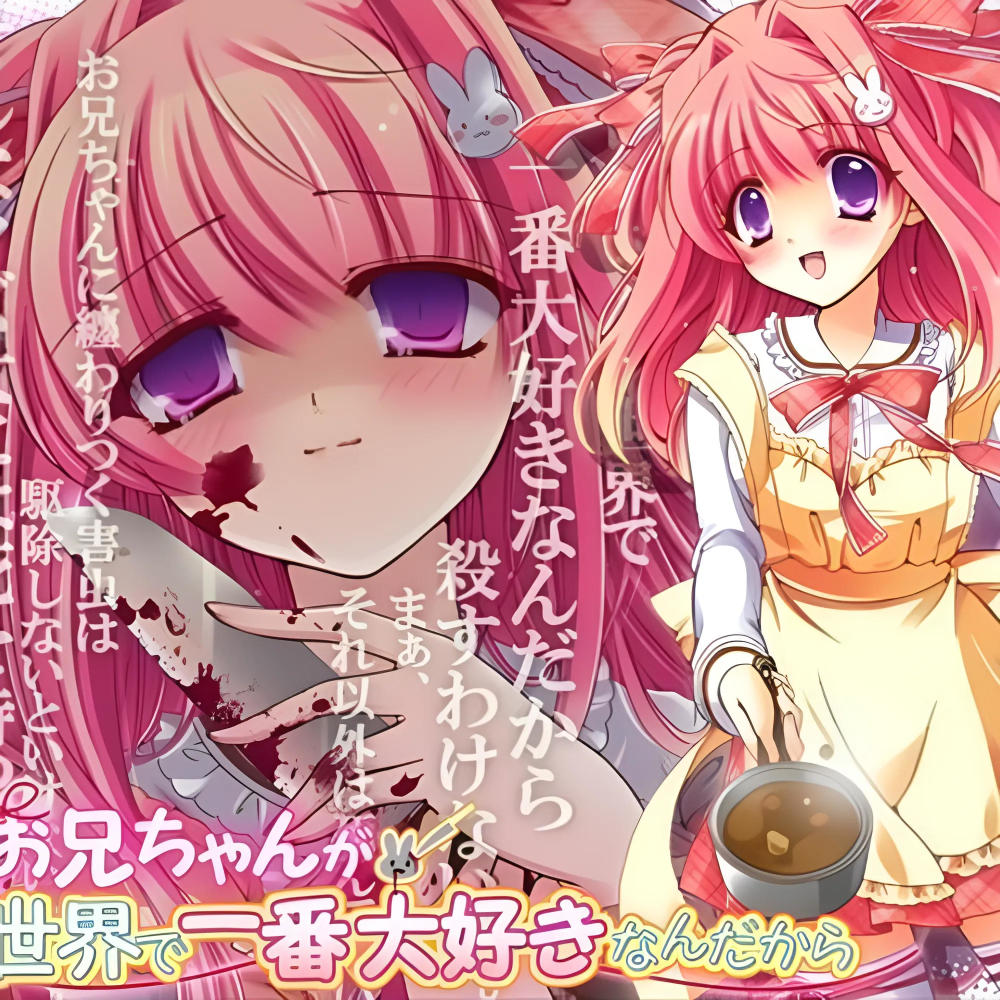 YDKM (feat. taiketsu & PINKBLXXD) (Explicit)