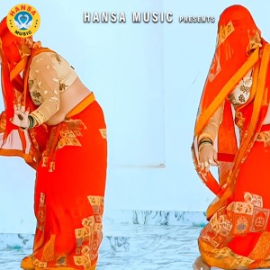 Album Me Lai Bichhu Ne Khaye from 
