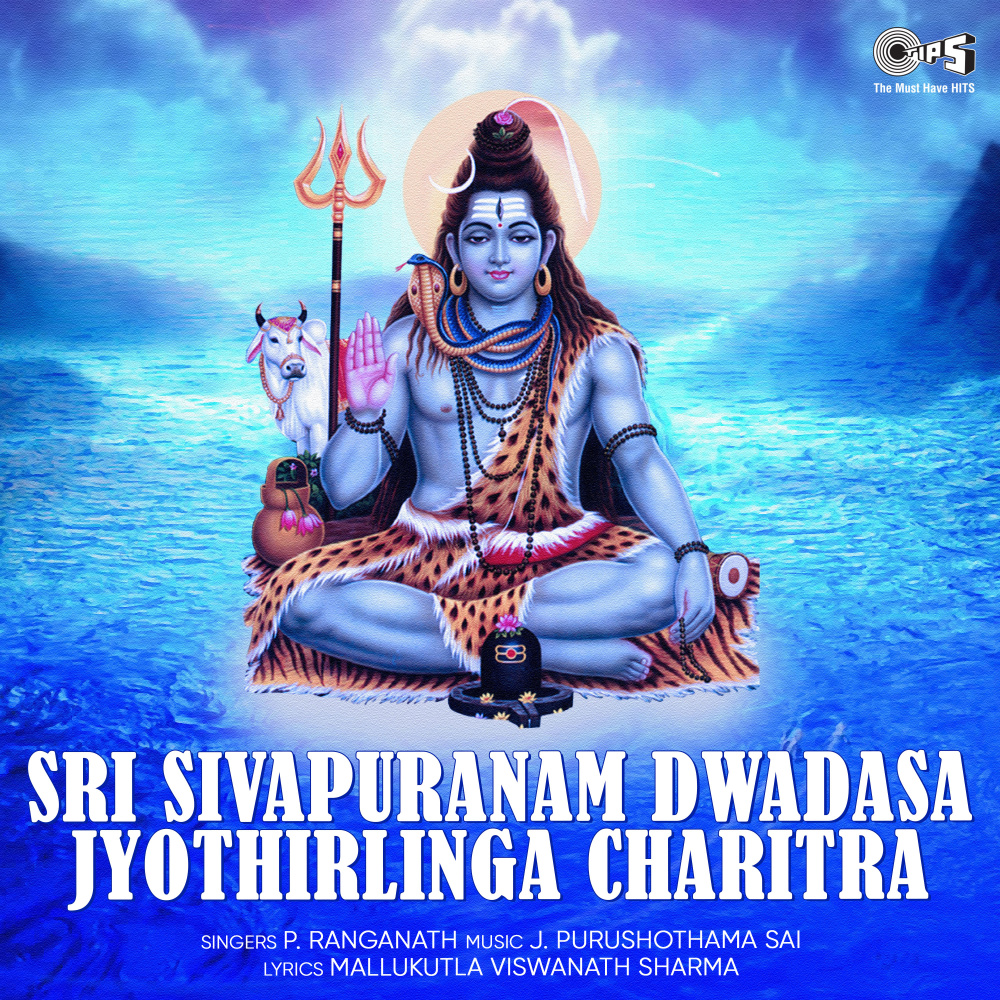 Sri Sivapuranam - Dwadasa Jyothirlinga Charitra, Pt. 2