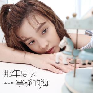 Album Chi Bang oleh 赖铭伟