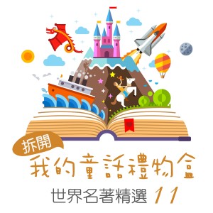 收聽貴族樂團的Arabian Nights: God Lights歌詞歌曲
