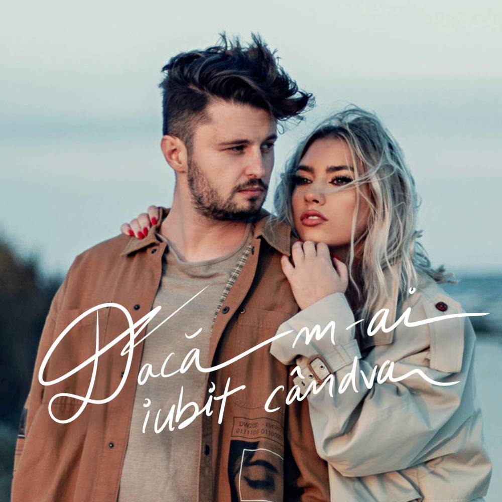 Dacă m-ai iubit cândva (Alex Ercan Remix)