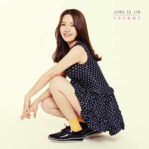 ดาวน์โหลดและฟังเพลง You & Me พร้อมเนื้อเพลงจาก 정세진