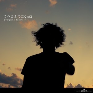 Listen to このままでOK Pt.2 song with lyrics from nero...