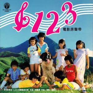 Listen to Di Yi Bu song with lyrics from 辛尼哥哥