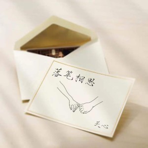 ดาวน์โหลดและฟังเพลง 落笔相思 (DJ亚明版) พร้อมเนื้อเพลงจาก 关心