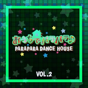 PARAPARA DANCE HOUSE VOL.2