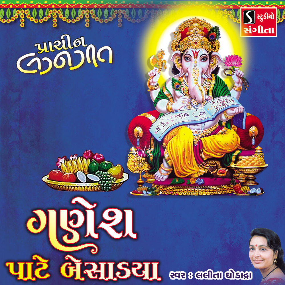 Ganesh Pate Besadiya