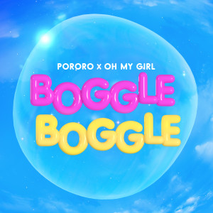 Album PO~MYGIRL BOGGLE BOGGLE oleh OH MY GIRL