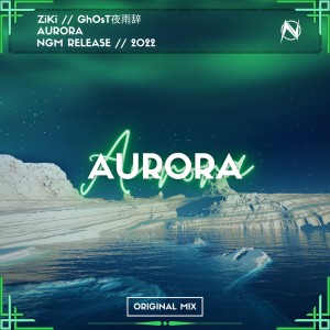 Listen to Aurora (完整版) song with lyrics from MoryueCi