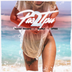 Listen to Раз 2 три song with lyrics from Yasniel Navarro