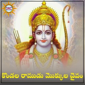 Listen to Gaganam Ee Bhuvanam song with lyrics from Arvind