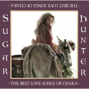 ดาวน์โหลดและฟังเพลง Milk พร้อมเนื้อเพลงจาก Chara