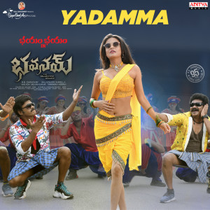 Album Yadamma (From "Bhavanam") from Mangli