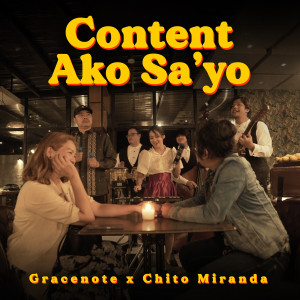 收听Gracenote的Content Ako Sa'yo歌词歌曲