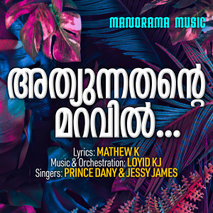 Listen to Athyunnathante Maravil song with lyrics from Prince Dany