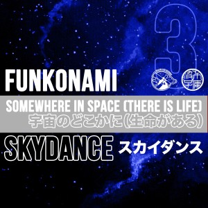Album Somewhere in Space (There Is Life) / Skydance from Funkonami