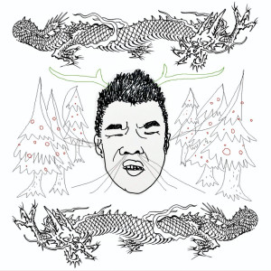 ดาวน์โหลดและฟังเพลง We Wish You a Merry 2020 พร้อมเนื้อเพลงจาก 屁孩 Ryan