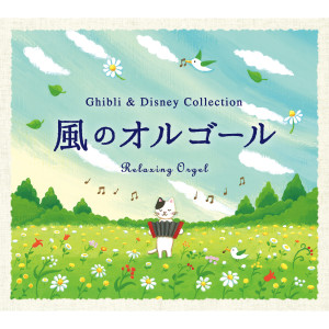 default album img