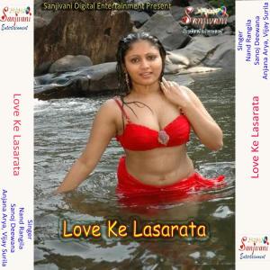 Listen to Kabo Makai Me Le Ja Ke song with lyrics from Various Artists