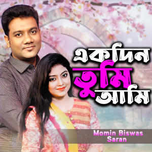 Listen to Ekdin Tumi Ami song with lyrics from Momin Biswas