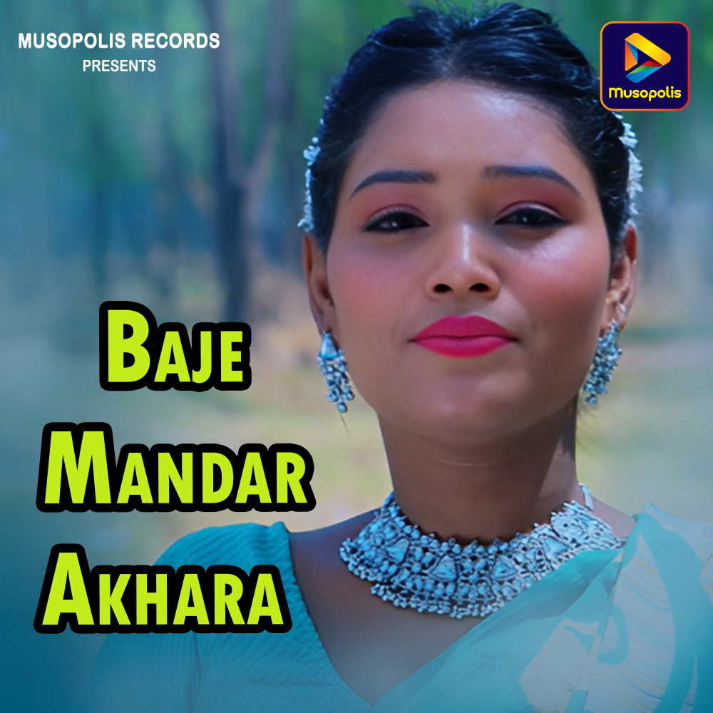 Baje Mandar Akhara