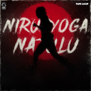 ดาวน์โหลดและฟังเพลง Warangal Love Story พร้อมเนื้อเพลงจาก Vivek Sagar