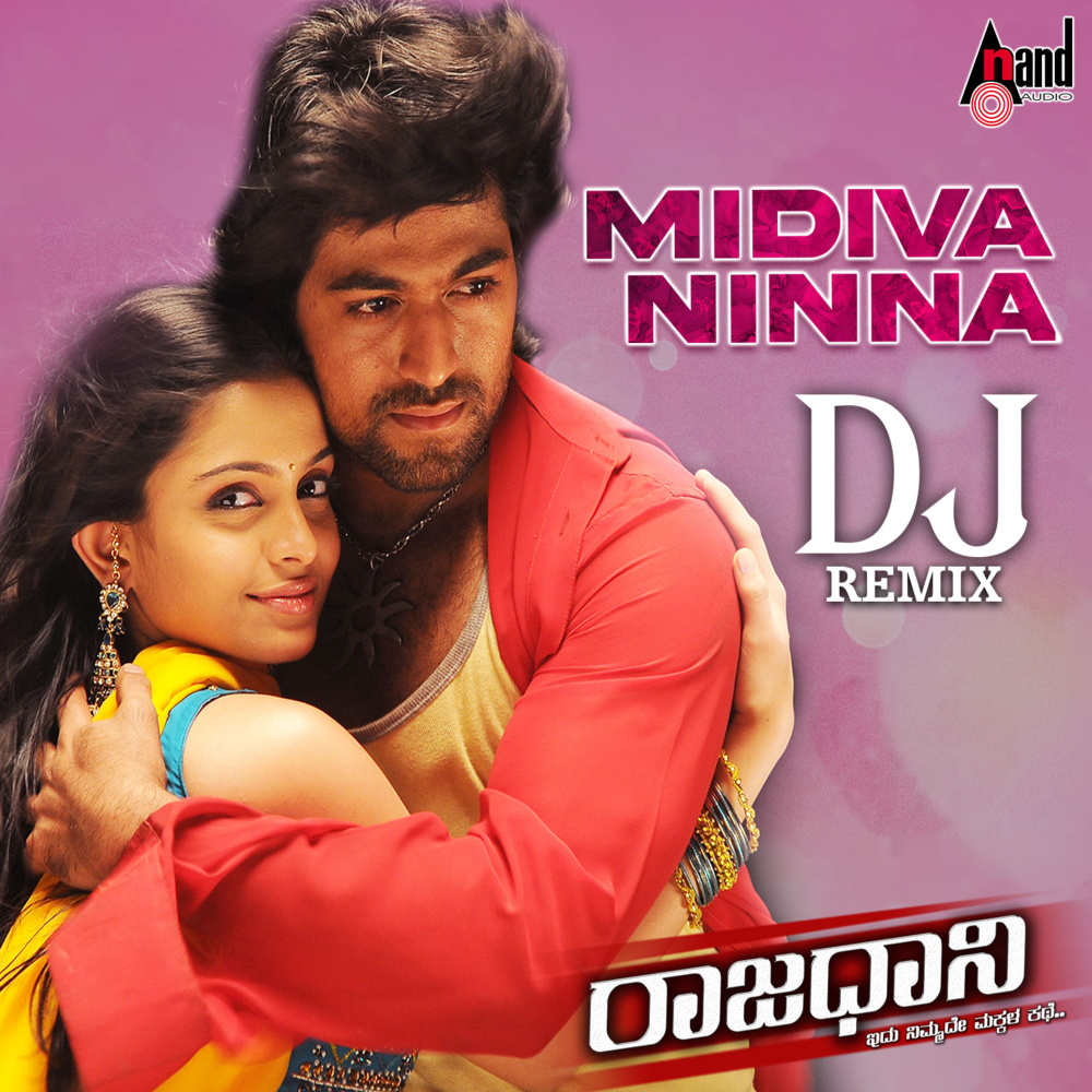 Midiva Ninna (DJ Remix)