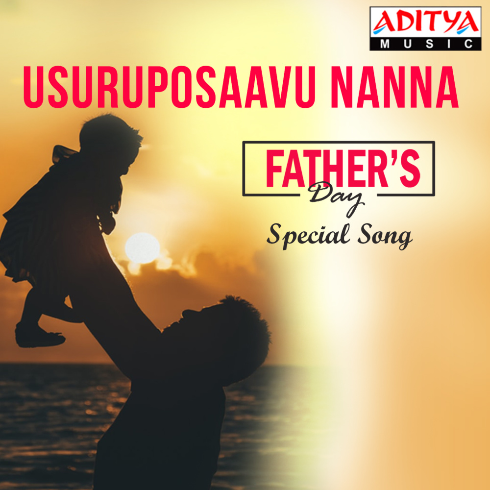 Usuru Posaavu Nanna (From "Usuru Posaavu Nanna")