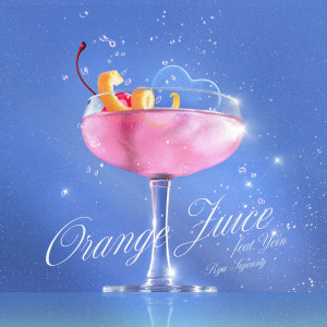 류수정的專輯Orange Juice (feat. Yein)
