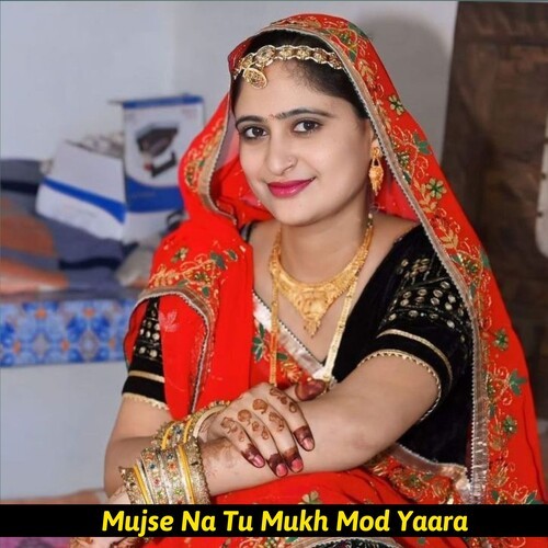 Mujse Na Tu Mukh Mod Yaara