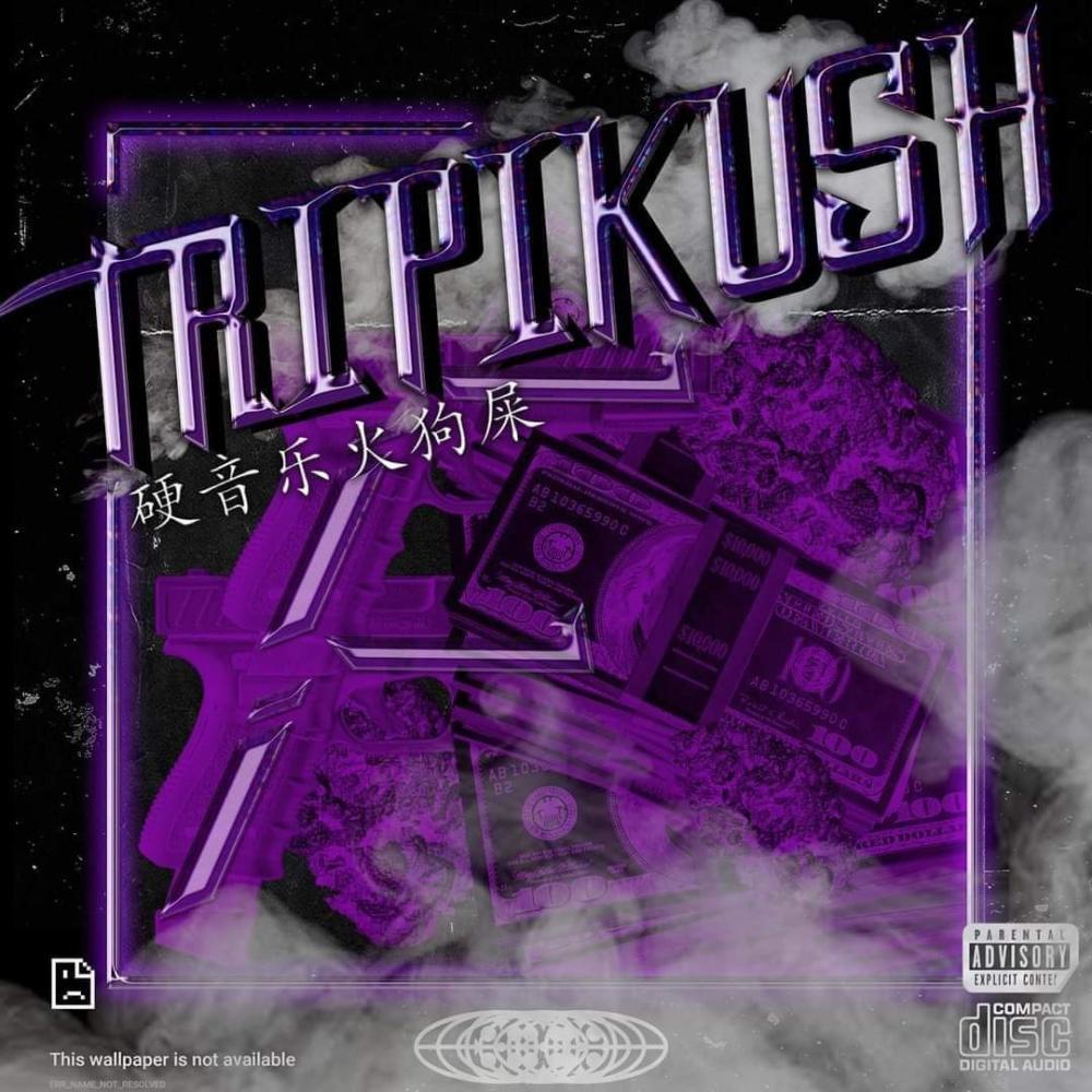 Floating (feat. Oweck) (Explicit)