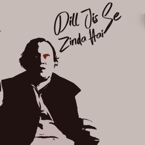 Listen to Bewafa Se Bhi Pyar Hota Hai song with lyrics from Nusrat Fateh Ali Khan