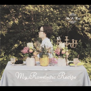 อัลบัม My Romantic Recipe ศิลปิน Shin Ki Nam
