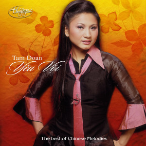ดาวน์โหลดและฟังเพลง Giấc Mơ Tình Yêu พร้อมเนื้อเพลงจาก Tâm Đoan