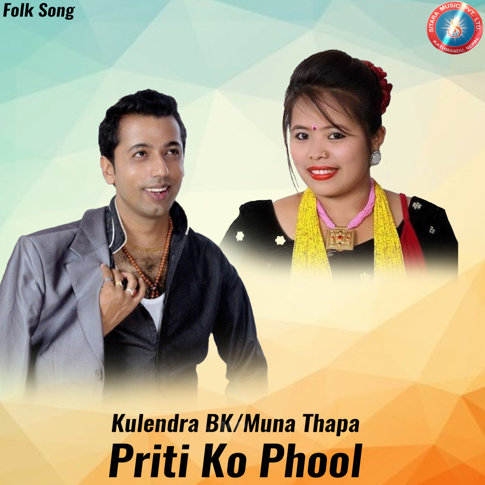 Priti Ko Phool
