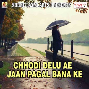 Listen to Tohre Ke Jaan Apan Dulhin Banaib Ho song with lyrics from Hariom Kumar