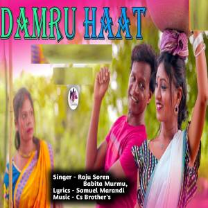 ดาวน์โหลดและฟังเพลง Damru Haat พร้อมเนื้อเพลงจาก Raju Soren