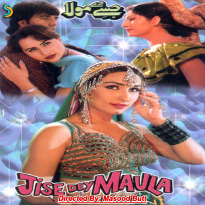 Listen to Jawani Patlo Di song with lyrics from Masood Butt