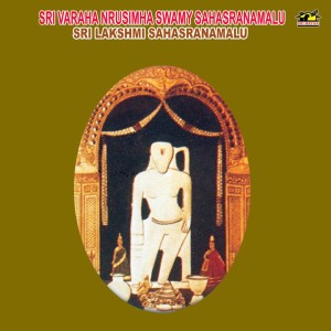 Dengarkan Sri Lakshmi Sahasranama Sthothram lagu dari Nithya Santhoshini dengan lirik